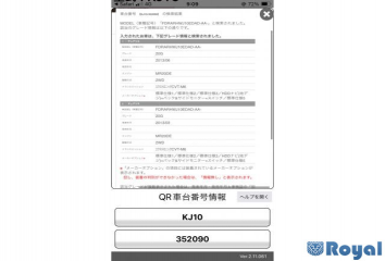 Nissan デュアリス