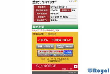 Nissan エクストレイル