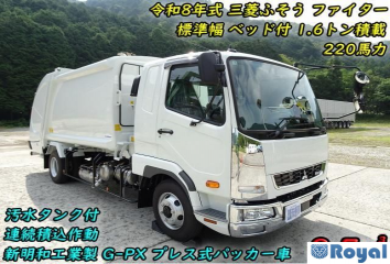 Mitsubishi Fuso Fighter