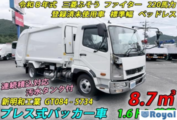 Mitsubishi Fuso Fighter