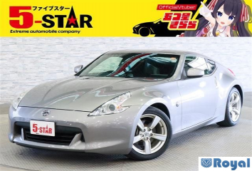 Nissan Fairlady Z