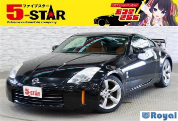 Nissan Fairlady Z