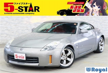 Nissan Fairlady Z