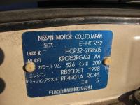 Nissan Skyline Coupe 1992