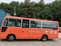 Nissan Civilian Bus 2006