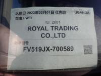 Mitsubishi Fuso SUPER GREAT 1998