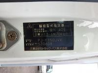 Mitsubishi Fuso SUPER GREAT 2005