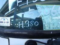 Mitsubishi Fuso SUPER GREAT 2005