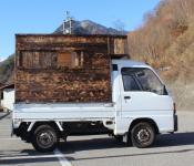 Subaru Sambar Truck 1992