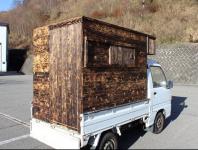 Subaru Sambar Truck 1992