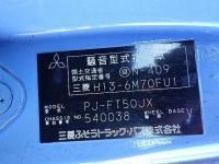Mitsubishi Fuso SUPER GREAT 2006