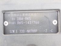 Honda STEPWAGON SPADA 2015