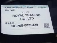 Toyota IST 2005