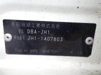 Honda N WGN 2018