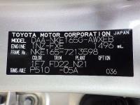 Toyota COROLLA FIELDER 2019