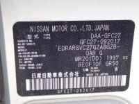 Nissan SERENA 2018