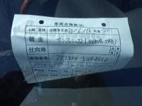 Toyota ALLION 2005