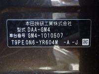 Honda GRACE 2015