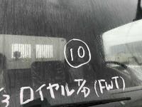 Isuzu FORWARD 2015