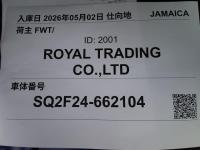 Isuzu ELF TRUCK 2020