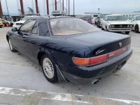 Mazda Eunos Cosmo 1993