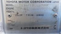 Toyota HIACE REGIUS 1997