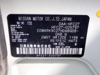 Nissan SERENA 2019