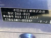 Honda VEZEL 2016