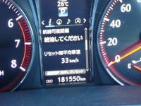 Toyota CROWN 2015