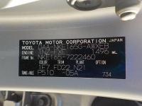 Toyota COROLLA FIELDER HV 2019