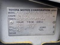 Toyota PROBOX VAN 2005