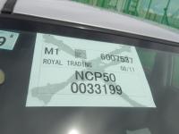 Toyota PROBOX VAN 2004