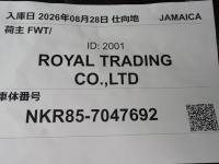 Isuzu ELF TRUCK 2015