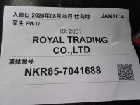 Isuzu ELF TRUCK 2014