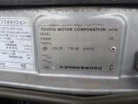 Toyota REGIUS 1997