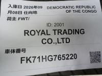 MITSUBISHI FUSO FIGHTER 2003