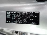 Toyota CROWN 2015