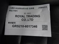 Toyota CROWN 2015