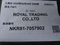 Isuzu ELF 2006