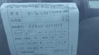 Toyota NOAH 2003