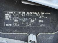 Toyota PROBOX WAGON 2010