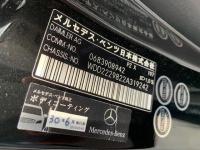 MERCEDES MAYBACH S-CLASS 2017